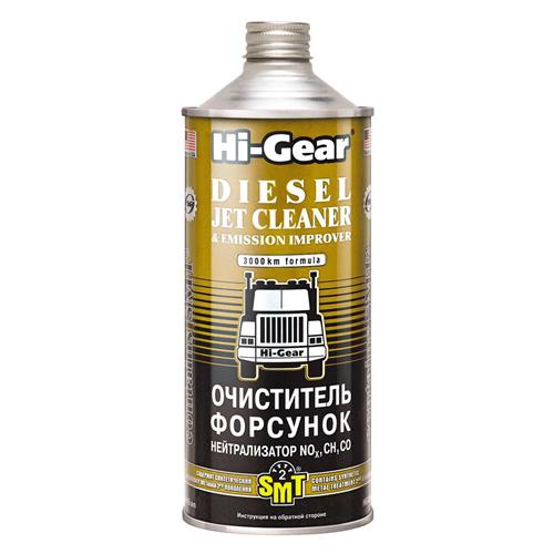 HI-GEAR HG4242 image