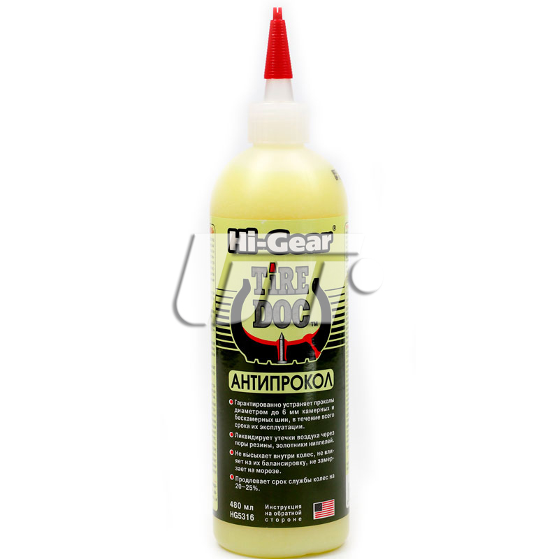 HI-GEAR HG5316 image