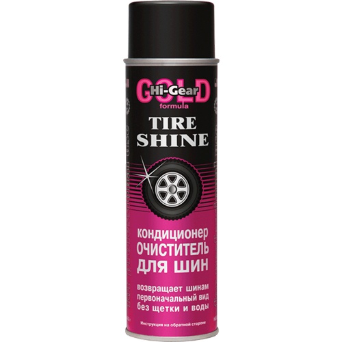 HI-GEAR HG5333 image