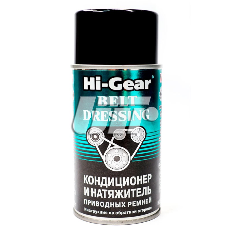 HI-GEAR HG5505 image