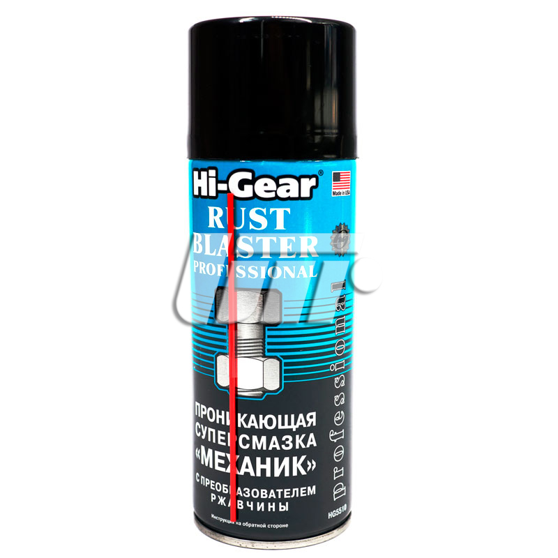HI-GEAR HG5510 image