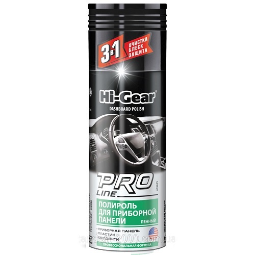 HI-GEAR HG5615 image