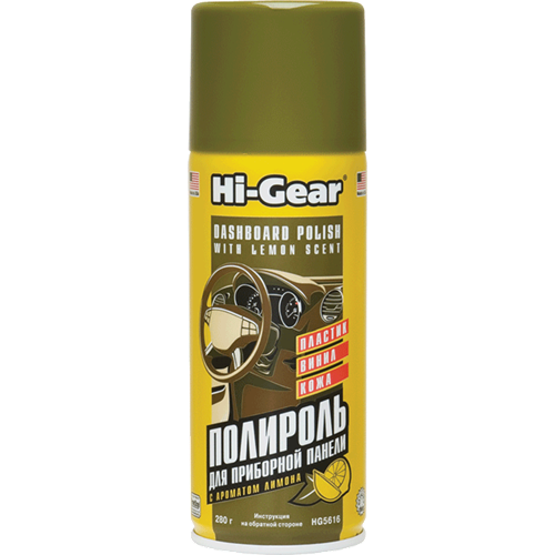 HI-GEAR HG5616 image