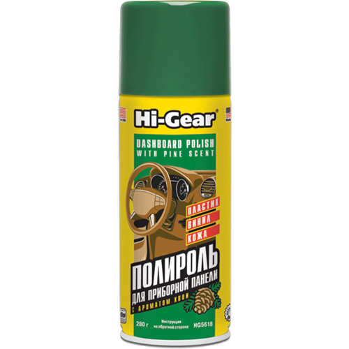 HI-GEAR HG5618 image