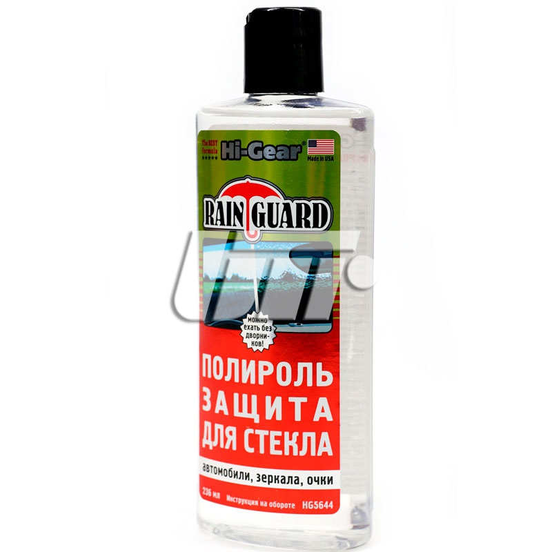 HI-GEAR HG5644 image