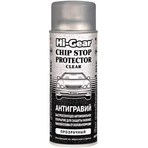 HI-GEAR HG5760 image