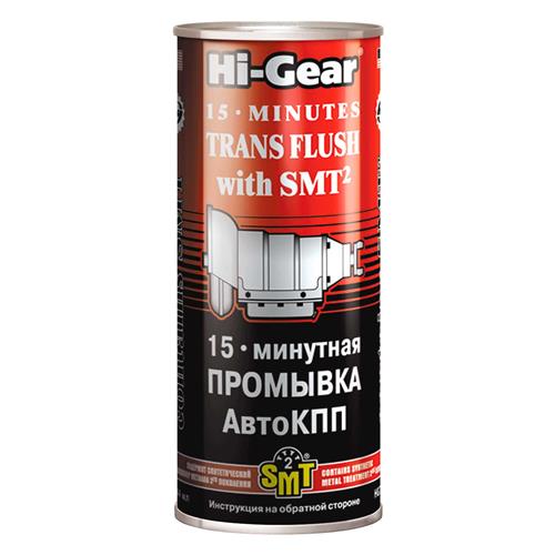 HI-GEAR HG7006 image