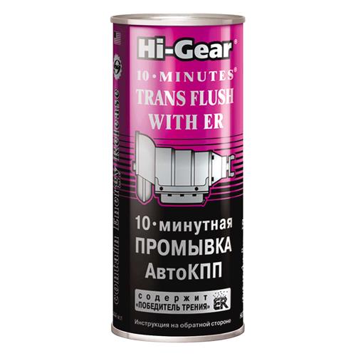 HI-GEAR HG7008 image