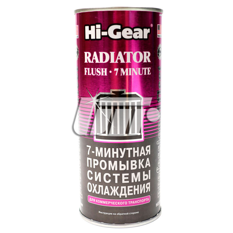 HI-GEAR HG9017 image