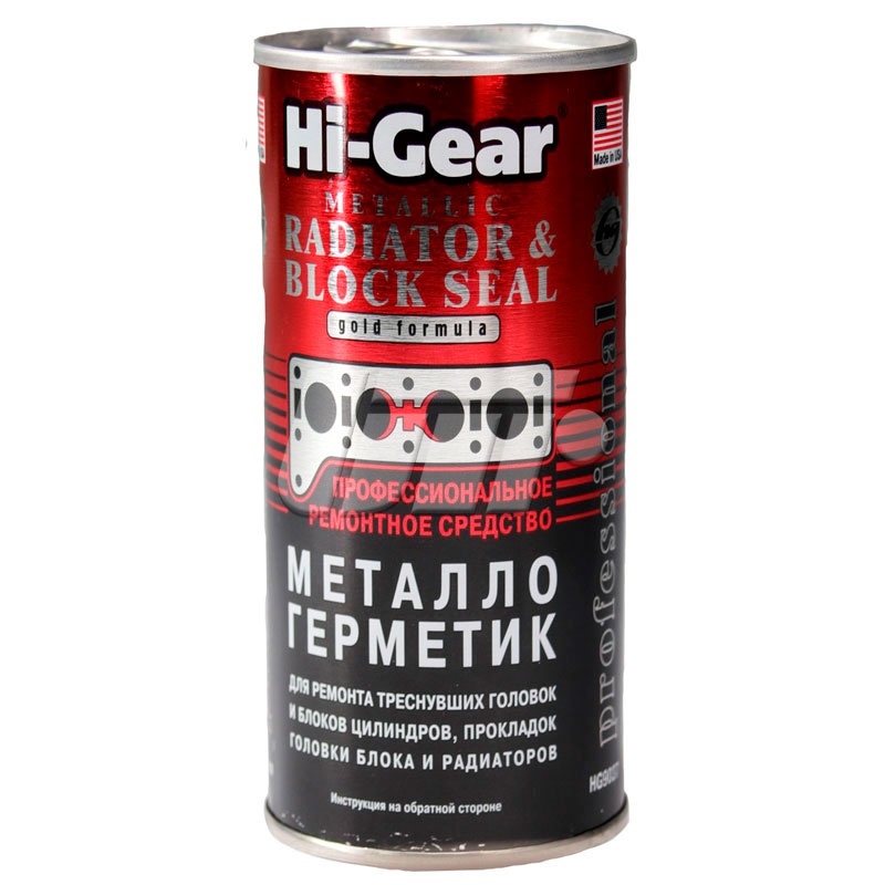 HI-GEAR HG9037 image