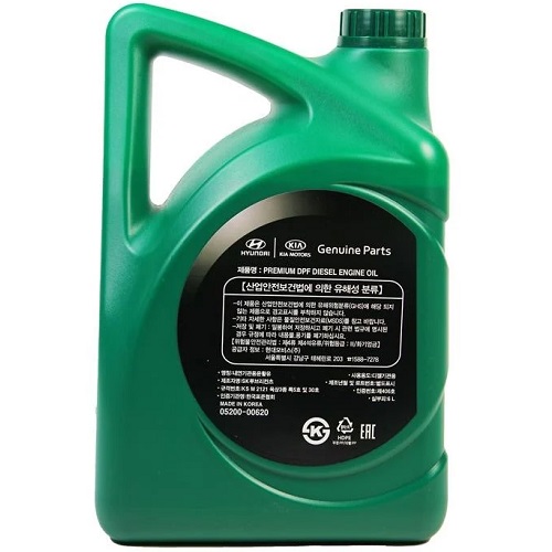 HYUNDAI/KIA 0520000620 image