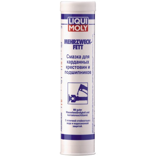 LIQUI MOLY 7562 image