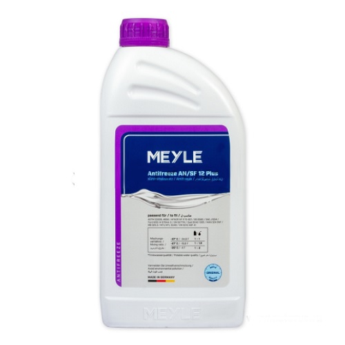 MEYLE 014 016 9200 image