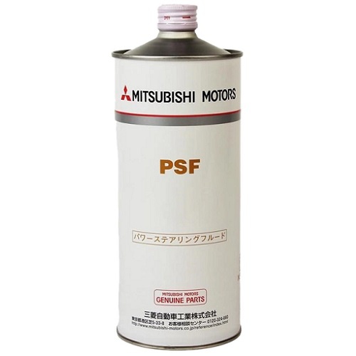 MITSUBISHI 4039645 image