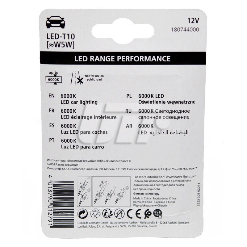 NARVA 180744000 image