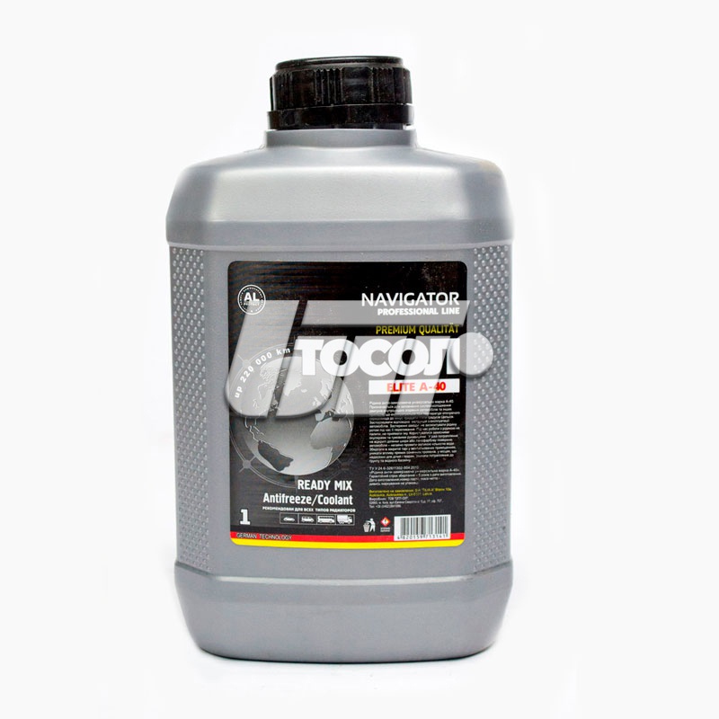 NAVIGATOR 3014 image