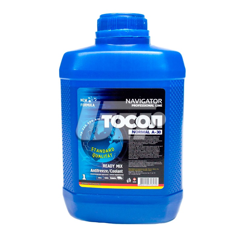 NAVIGATOR 3017 image