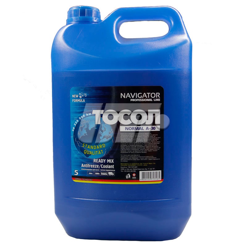 NAVIGATOR 3018 image