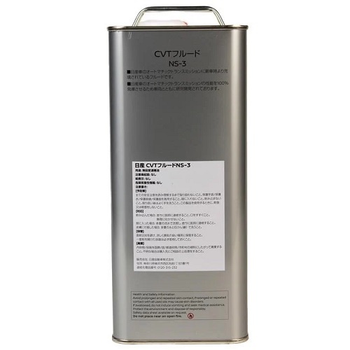 NISSAN/INFINITI KLE5300004 image