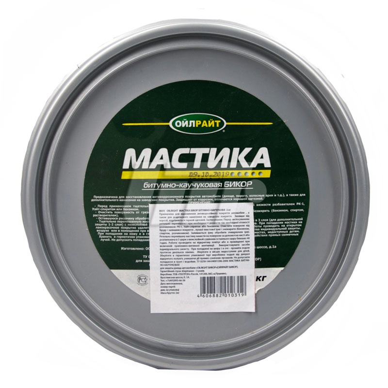 OIL RIGHT 8031 image