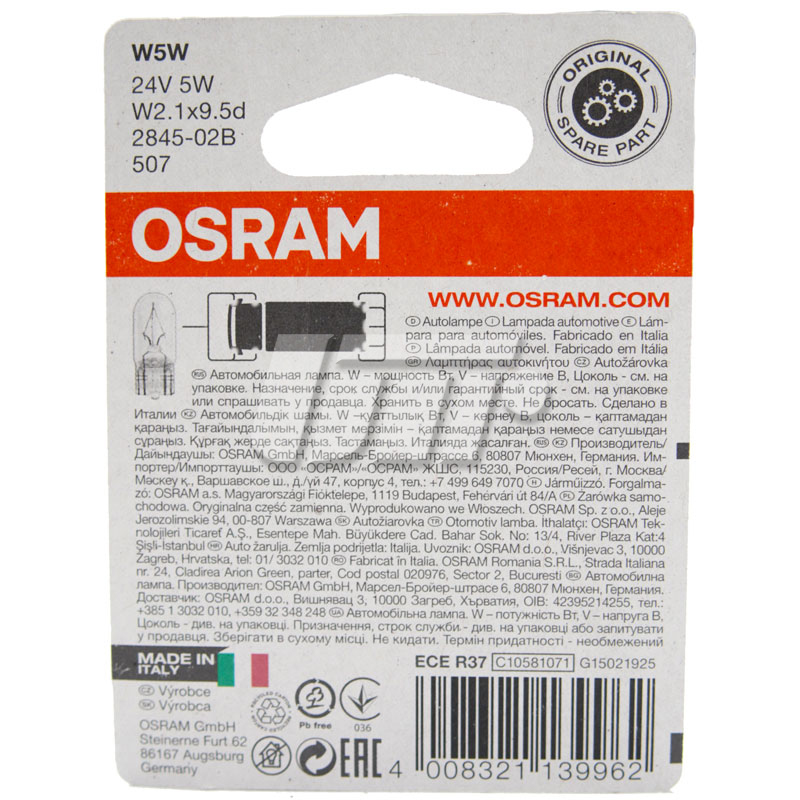 OSRAM 2845-02B image