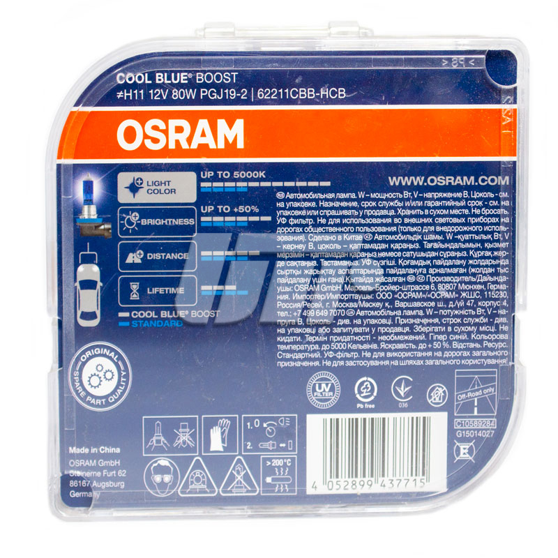 OSRAM 62211CBB-HCB image