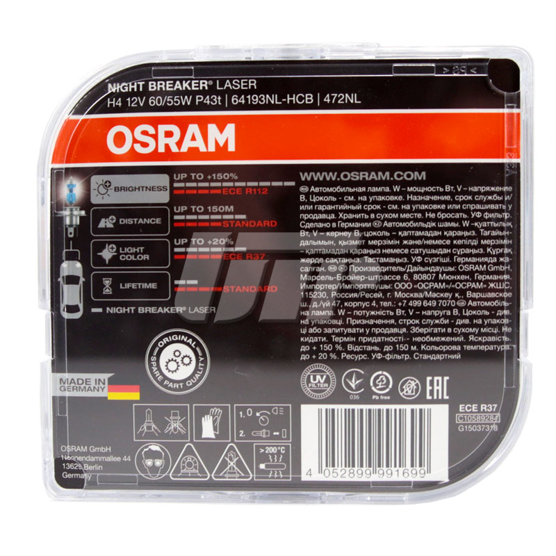 OSRAM 64193NL-HCB image