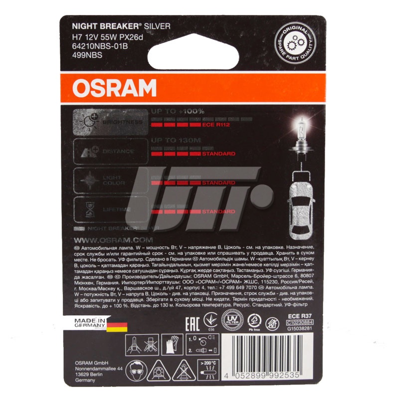 OSRAM 64210NBS-01B image