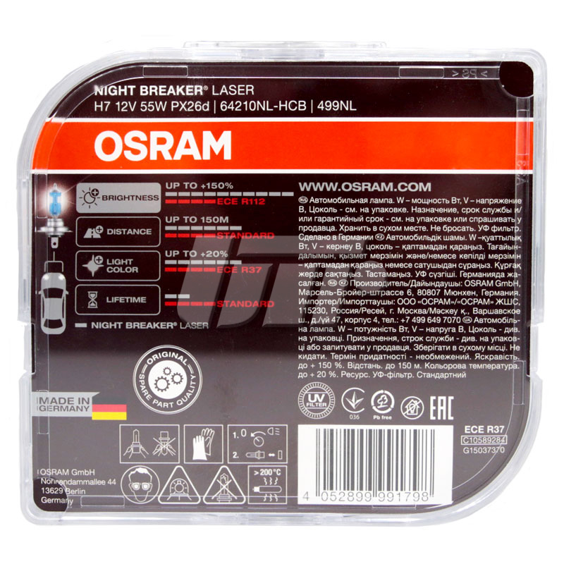 OSRAM 64210NL-HCB image