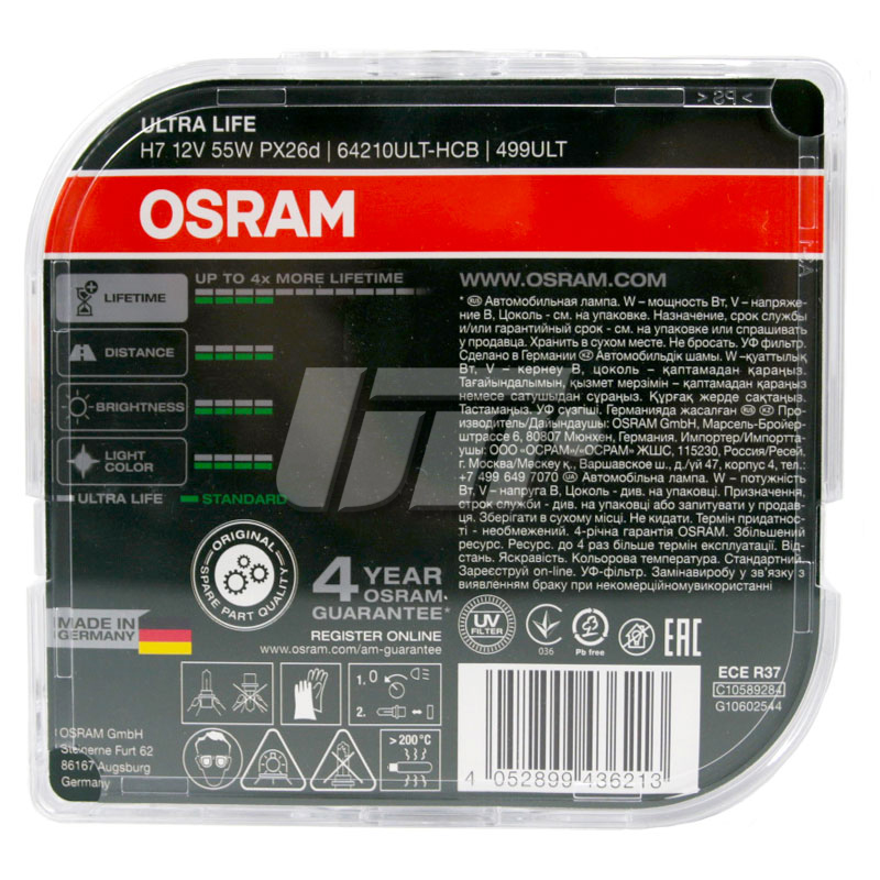 OSRAM 64210ULT-HCB image