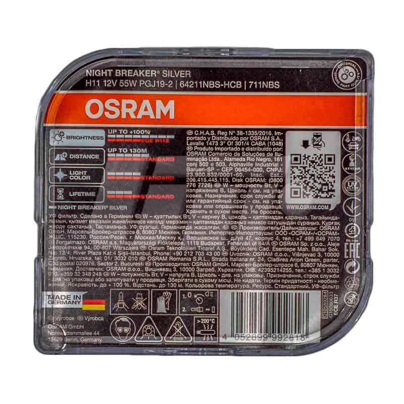 OSRAM 64211NBS-HCB image