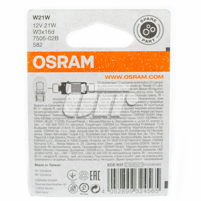 OSRAM 7505-02B image