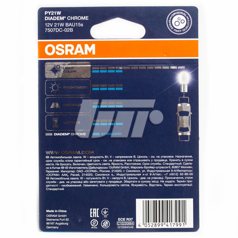 OSRAM 7507DC-02B image