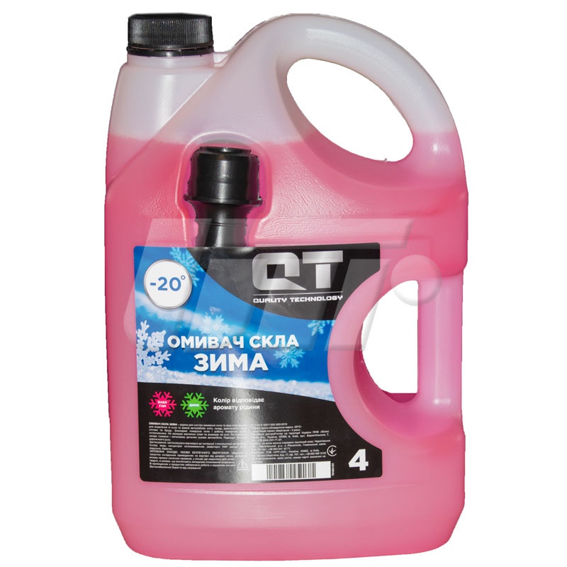 QT-OIL QT00014-20 image