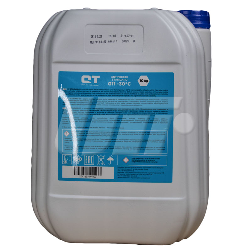 QT-OIL QT5533010 image