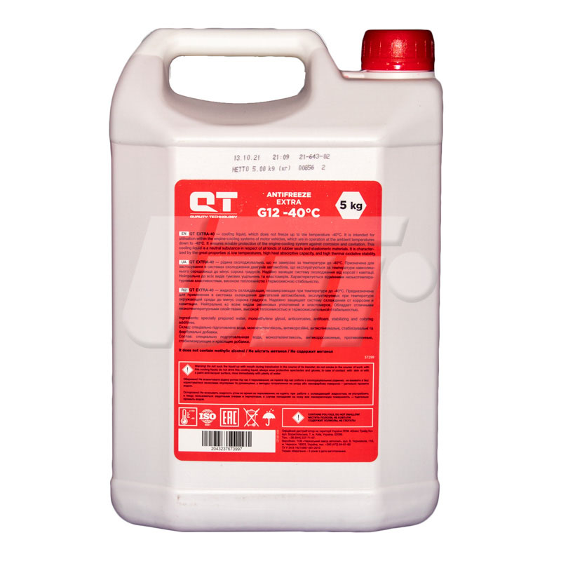 QT-OIL QT561405 image