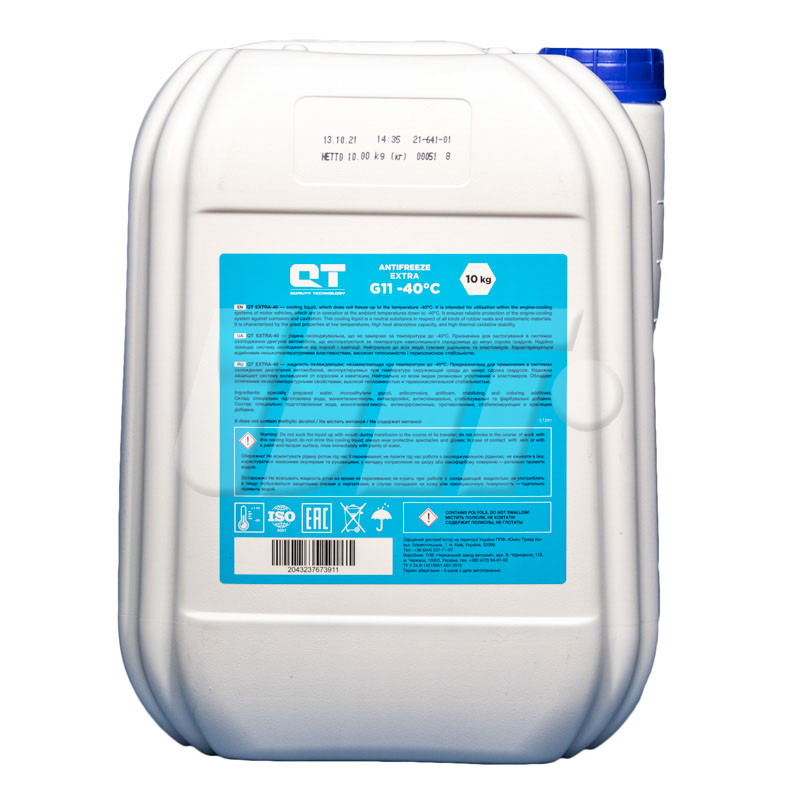 QT5634010 QT-OIL - Антифриз MEG EXTRA -40 G11 синій