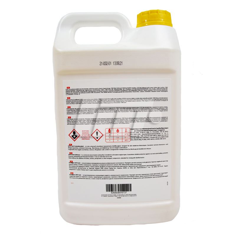 SATO TECH G1105Y image