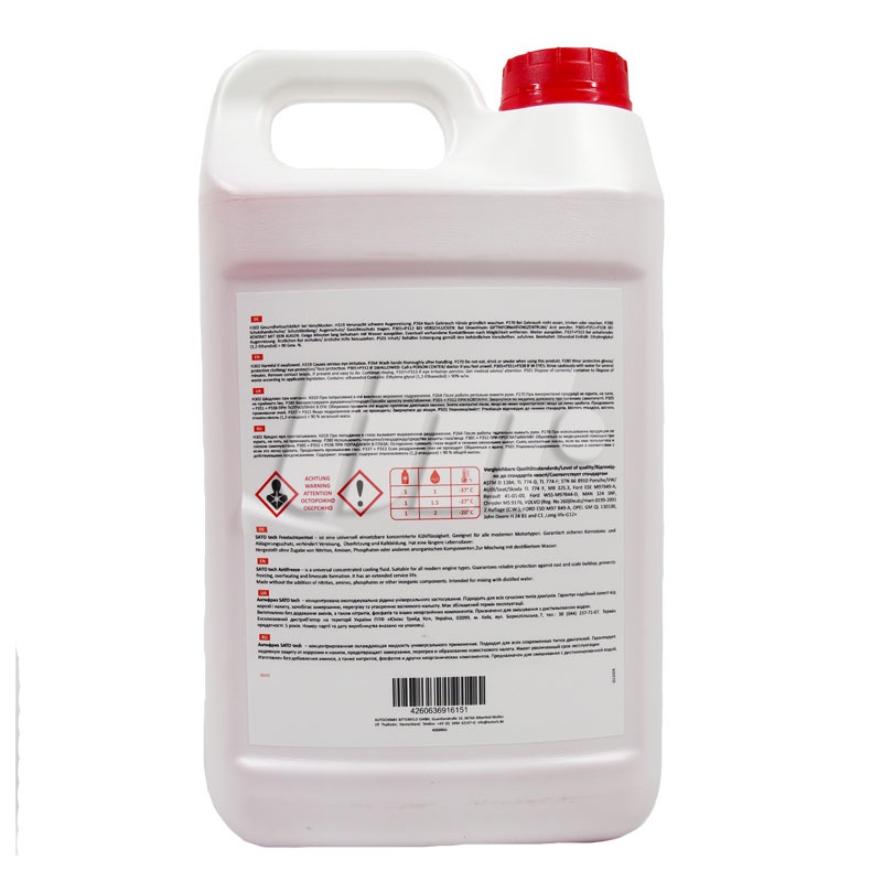 SATO TECH G1205R image