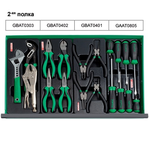 TOPTUL GCAJ0006 image