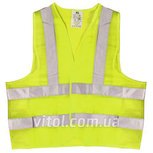 VITOL Я0000000840 image