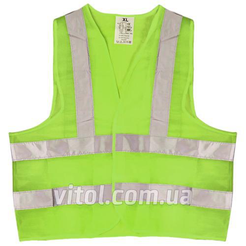 VITOL Я0000000841 image