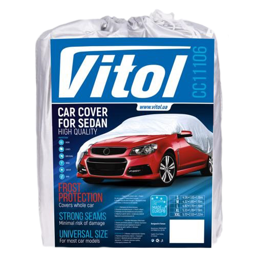 VITOL Я0000001969 image