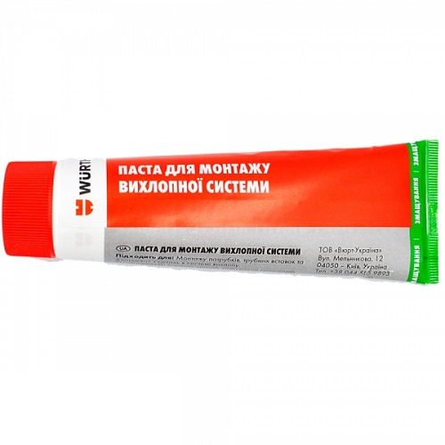 WURTH 0890100045 image