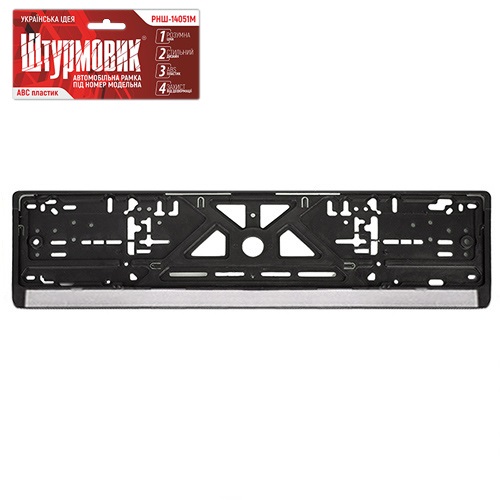 ШТУРМОВИК 00000008478 image