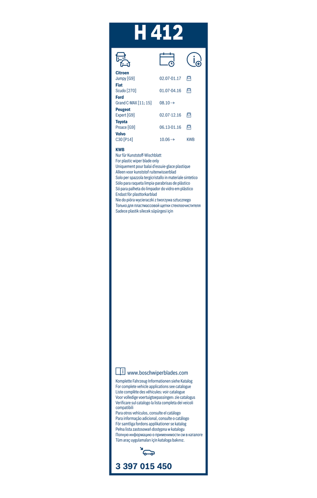 3397015450 BOSCH - Щітка двірника Rear